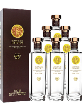 天佑德52度出口型750ml*6瓶整箱