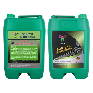 线切割中快走丝工作液胜荻克SDK-218水溶性水基水剂环保切割削液