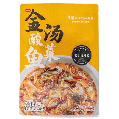 门店同款金汤酸菜鱼调料金汤肥牛