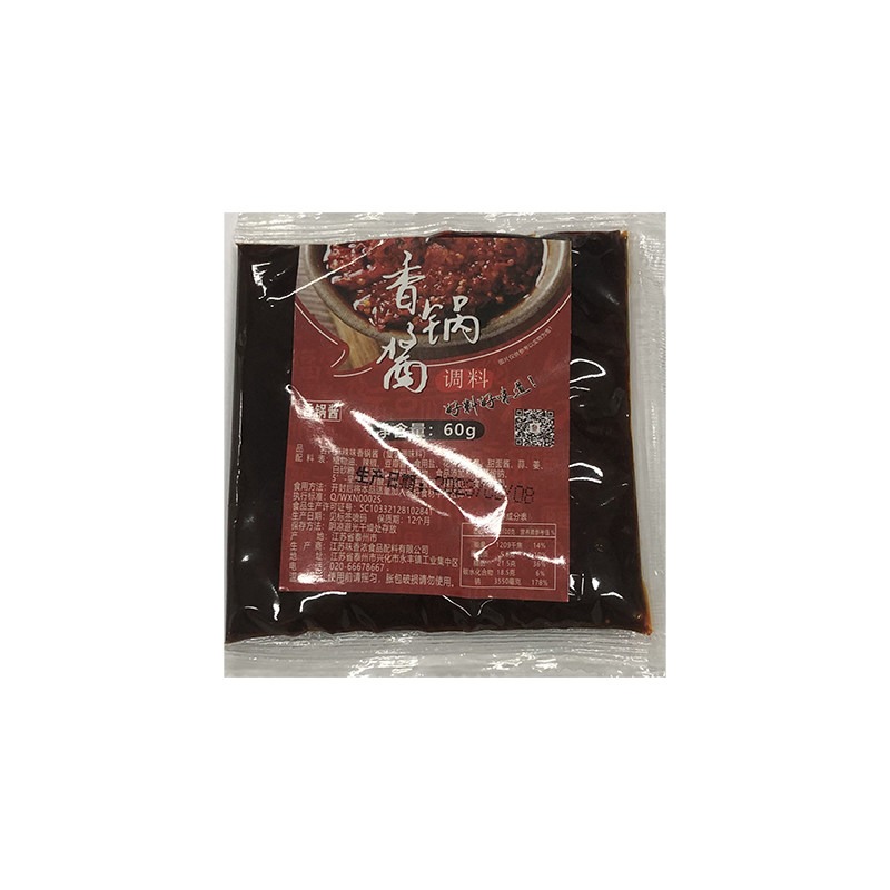 麻辣香锅底料干锅调料地道川味