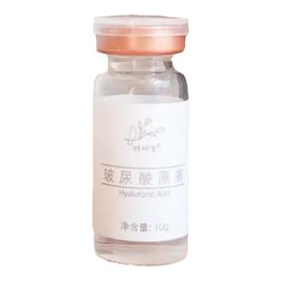 新品玻尿酸精华液保湿补水天然友好护肤润肤
