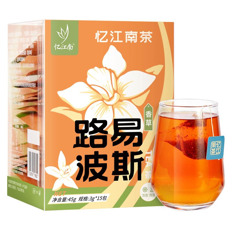 忆江南香草路易波士45g口味尝鲜