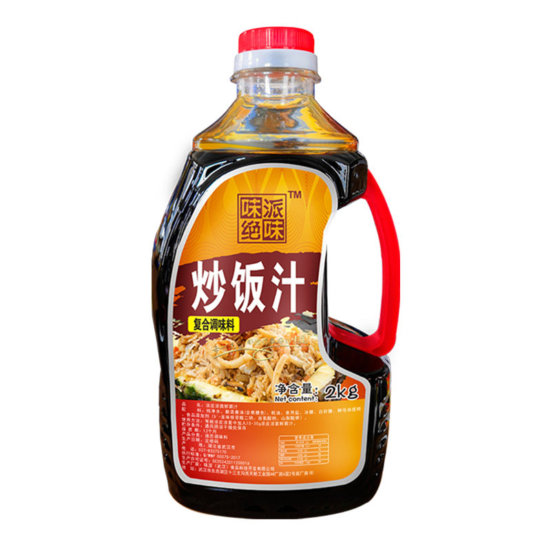味派铁板炒饭调料配方印尼炒饭调