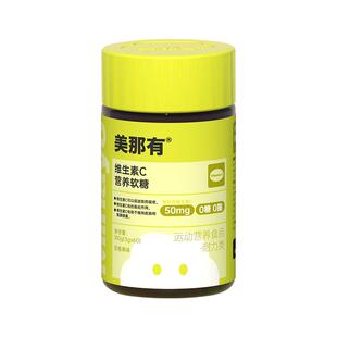 【铁维同补】Minayo美那有维生素C营养软糖VC富铁软糖孕期铁元素