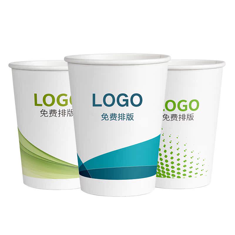 纸杯定制印logo1000只商用特厚