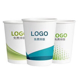 纸杯定制印logo一次性杯子定做加厚家商用水杯订制广告印字1000只