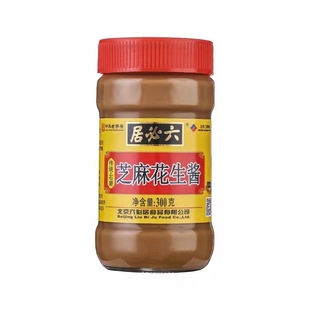 六必居芝麻花生酱火锅蘸料麻酱拌面流汁宽粉凉皮拌菜家用调料味品