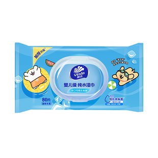 维达纯水湿巾婴儿级手口可用家用大包加厚80抽男女士清洁湿纸巾
