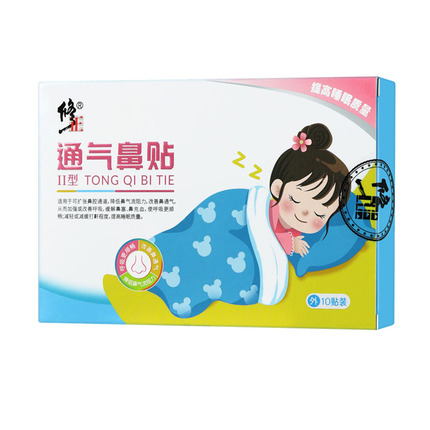 l鼻塞怎么快速通气-治鼻塞一分钟速效办法