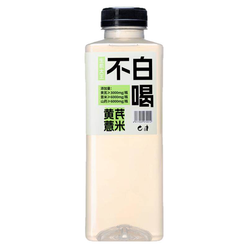 专业黄芪水！黄芪有用我们就有