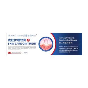 角化型手部手癣干裂药膏手指湿疹脱皮真菌感染手足皲裂裂口出血膏