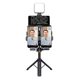 芯鲜PH60D2D双机位直播提词支架双手机散热器提词器夹子带补光灯充电宝卡夹桌面主播落地提词器支撑架三脚架