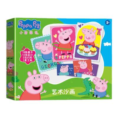 沙画自己diy锻炼动手和创造力