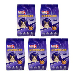 诺贝猫粮海洋鱼味5斤成幼猫流浪猫通用型布偶英短去毛球发腮全价