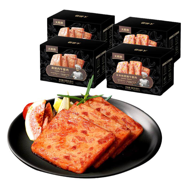 大希地黑猪午餐肉罐头三明治专用即食火腿午餐肉单独包装早餐儿童