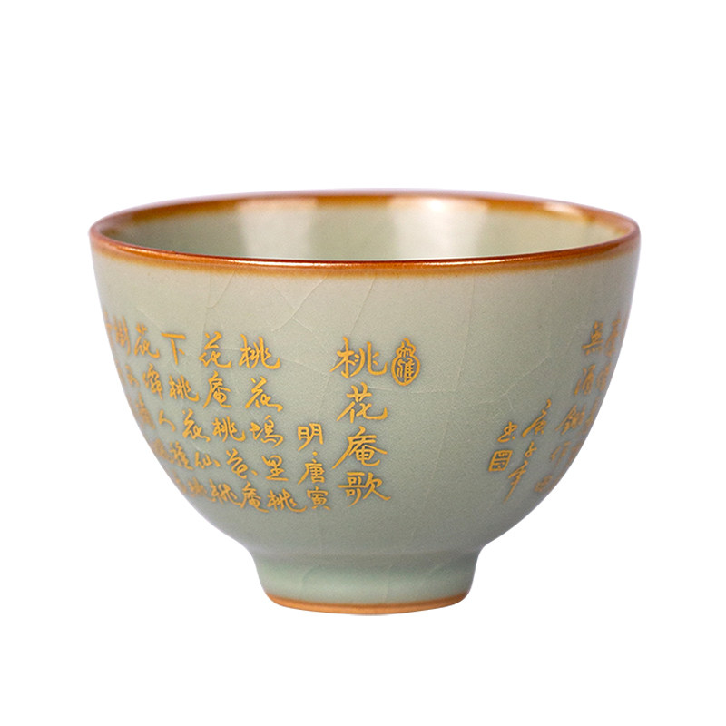 善窑厂李善明粉青色汝窑描金桃花庵歌大鸡心杯高温汝瓷主人杯单杯