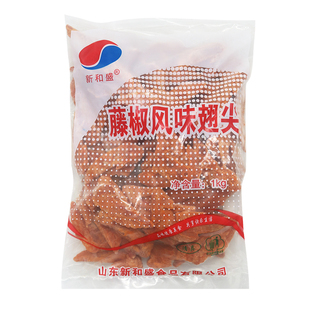 新和盛藤椒翅尖冷冻半成品奥尔良翅根烧烤翅油炸小吃1kg空气炸锅