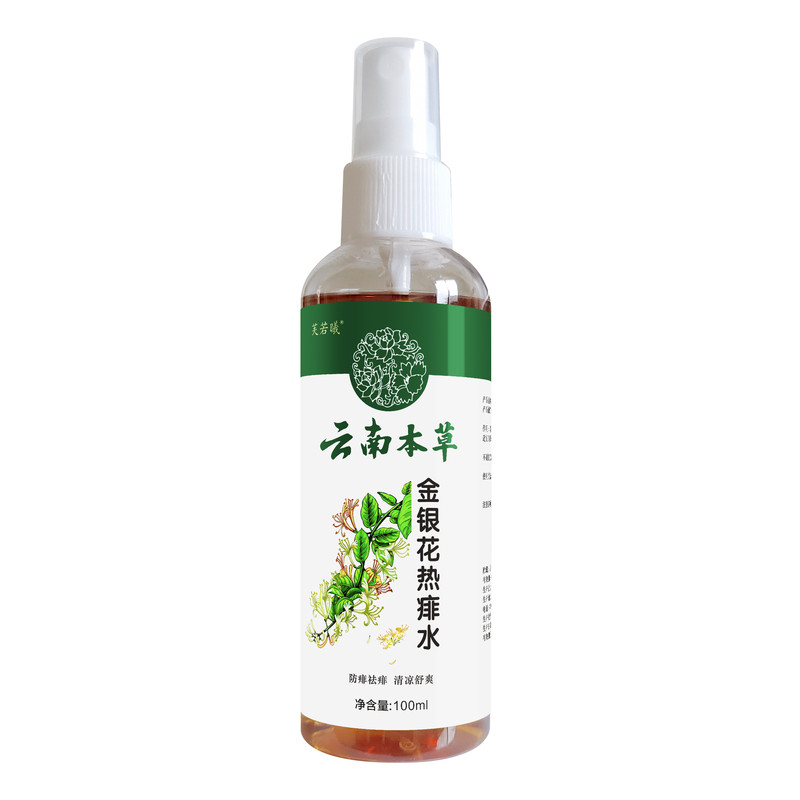 云南本草金银花热痱子水儿童成人