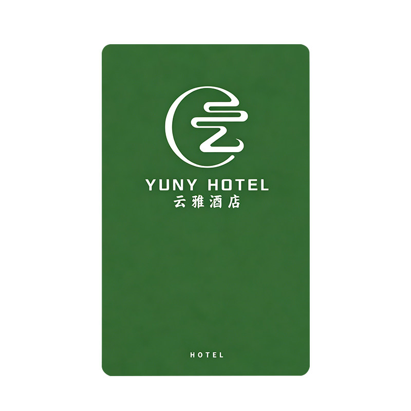 酒店房卡定制宾馆通用智能门锁取电卡制作公寓智能门卡门禁卡定做