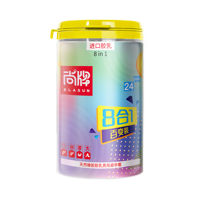 进口乳胶避孕套超薄颗粒保密发货
