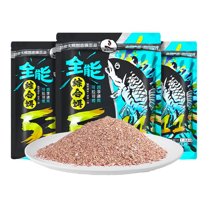 5311劉志強(qiáng)餌料全能綜合餌野釣一包搞定專用通殺鯽鯉魚(yú)官方旗艦店
