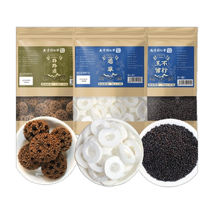 大通草下奶哺乳期王不留行路路通中草药产后哺乳追奶下奶茶信盛堂