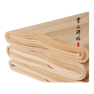 仿古毛边纸书法练习专用无格宣纸元书纸手工加厚半生半熟四尺书法作品纸初学者毛笔字书法纸六品堂掌上碑帖