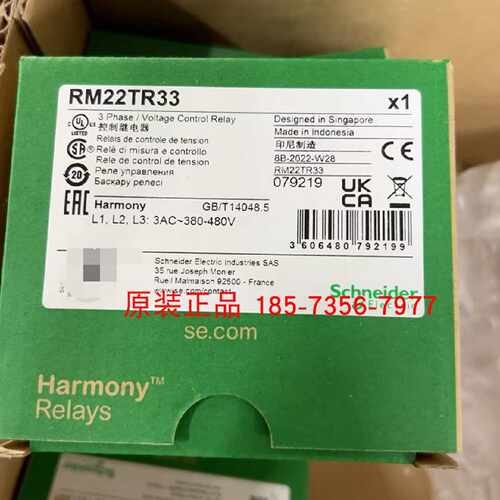 议价RM22TR33施耐德控制继电器三相监测全新原装正品库存现货质保