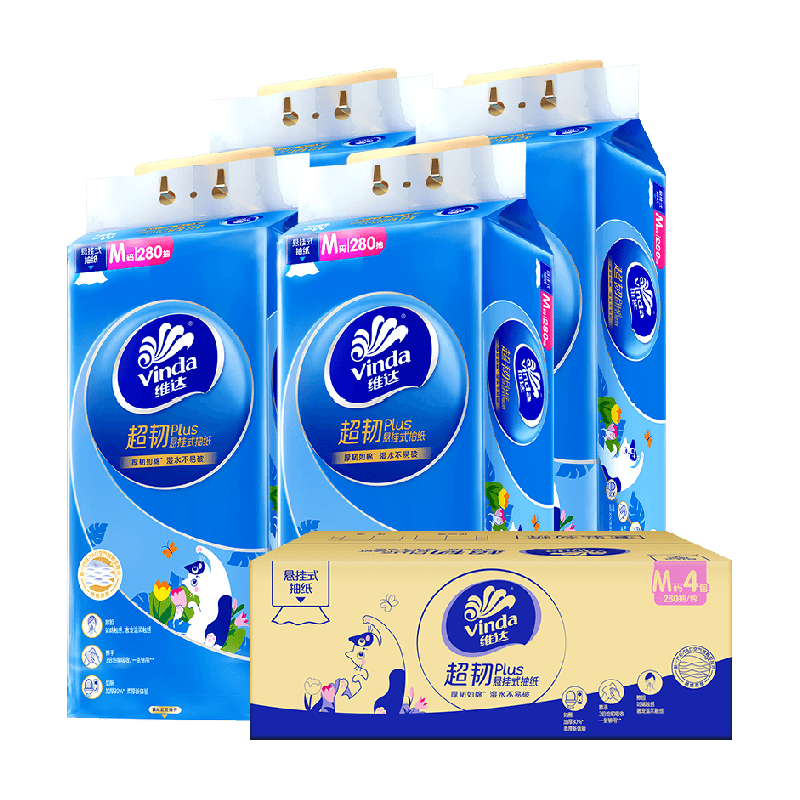 维达超韧plus悬挂式挂抽纸280抽X4包M码箱装 超韧挂抽湿水不易破