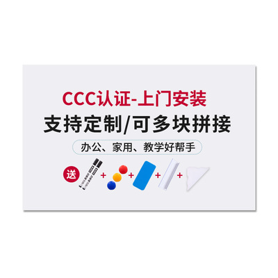 齐富办公易写易擦玻璃白板钢化