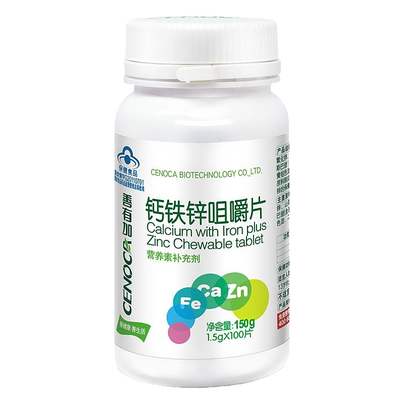 CENOCA/善有加 钙铁锌咀嚼片 1.5g/片*100片