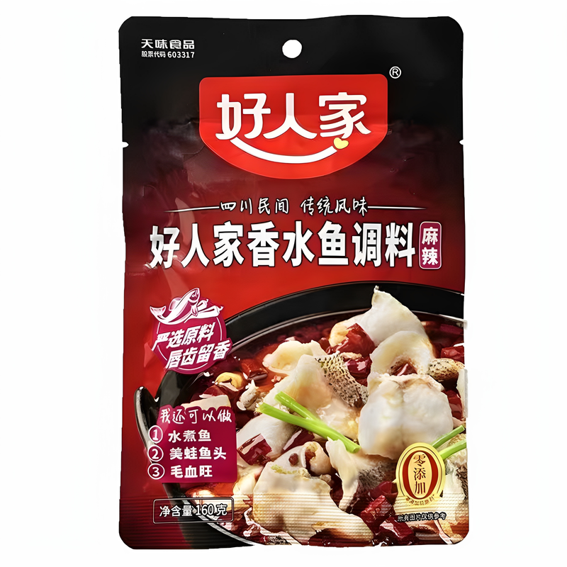 160g好人家麻辣香水鱼调料商用批
