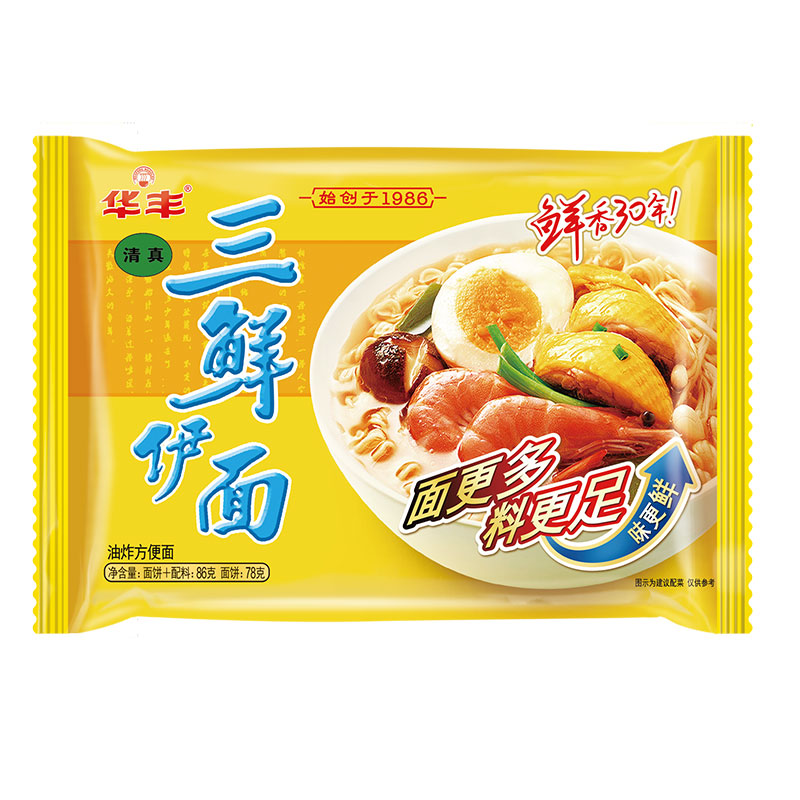 华丰三鲜伊面袋装老式方便面86g*24包整箱经典速食泡面充饥小零食