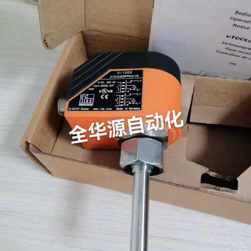议价德国易福门SI1010 SI1000/1 SI1002 ST0570流量监控器，正品