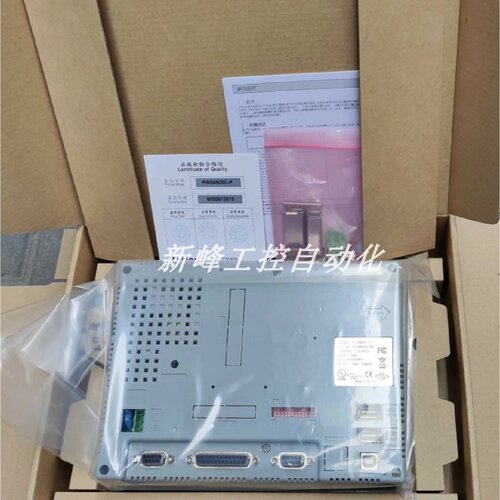 议价PWS6800C-P PWS6700T-P 海泰克 触摸屏 全新正品现货优惠议价