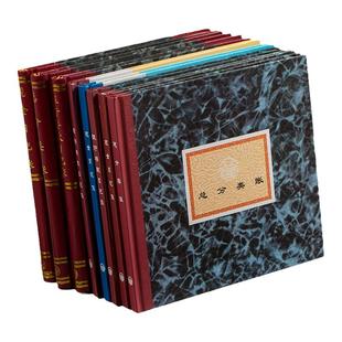 立信现金日记账本银行存款日记账流水总分类账会计进货销货日记账三栏定本式明细账财务会计丙台帐本231D账簿