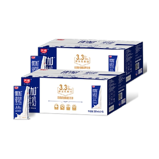 光明优加纯牛奶250ml*24盒*2组整箱学生儿童宝宝营养早餐奶纯奶