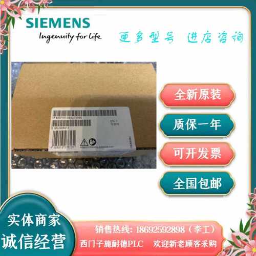 议价西门子6ES7151-3BA23-0AB0接口模块IM151-3PNHF 6ES71513BA23