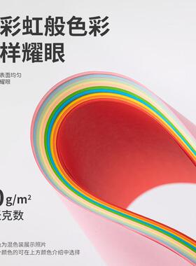A4彩色复印纸70g彩纸打印纸办公用80ga4混色手工纸粉色大红色深绿