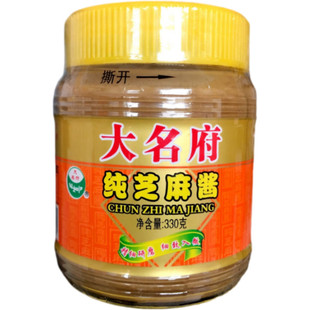 芝麻酱纯正大名府芝麻酱家用大桶即食小磨油火锅蘸料河北邯郸特产