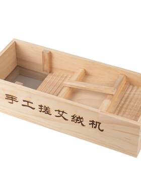 实木手工搓艾绒挚艾长方形