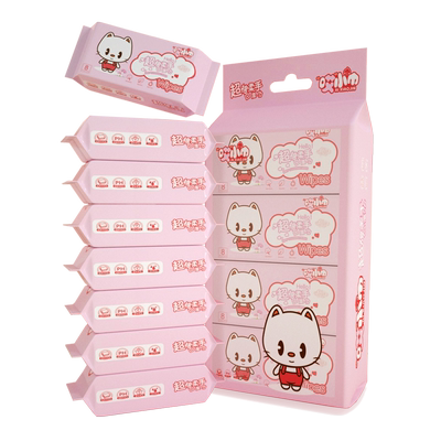 提装便携式婴儿清洁湿纸巾