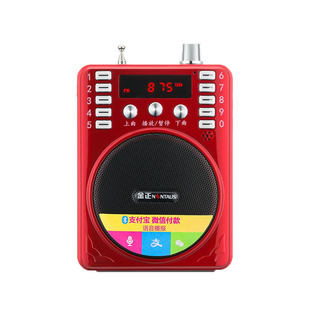 金正老年人录音收音机插卡U盘广场舞充电便携音箱小巧家用播放器