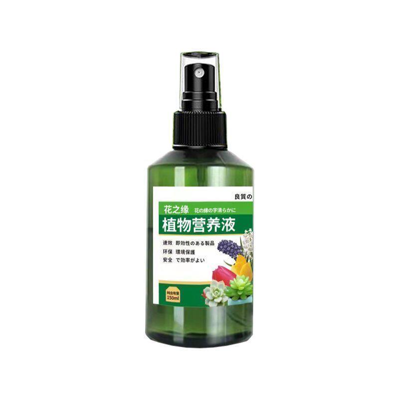 红掌白掌专用营养液助生长抗病害促开花延花期防黄叶氮磷钾肥料