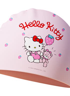 Hellokitty游泳帽女生长发防水不勒头硅胶泳帽儿童颜值学生大头围