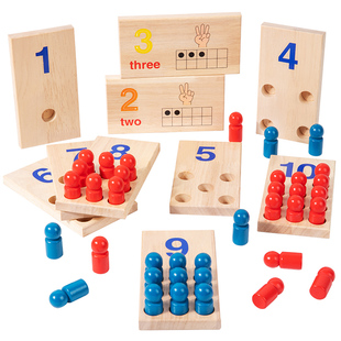 实木110粒红蓝数字配对数学练习算数数学生算术游戏 儿童学习玩具