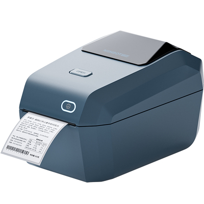 精臣快递单标签打印一体机