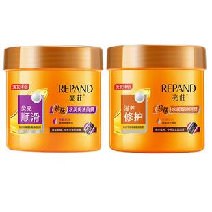 亮荘珍珠水润焗油倒膜护发素柔顺营养修护烫染毛躁干枯护理女发膜