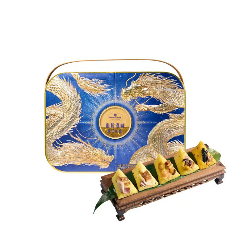 山姆正品代购山珍海味粽子礼盒2100g 高端粽子礼盒端午节送礼佳品
