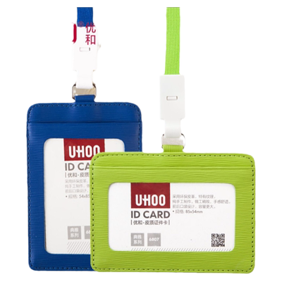 uhoo优和皮革工作证挂绳公交卡套